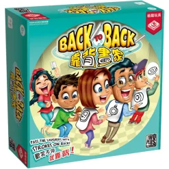 Back To Back - Ritspel