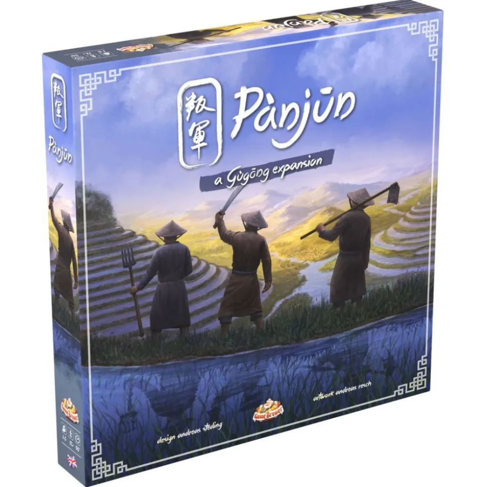 Gugong: Panjun (Exp.)