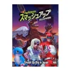 Smash Up: Big In Japan (Exp.)